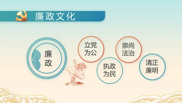 小学生党史学习教育活动动态PPT模板