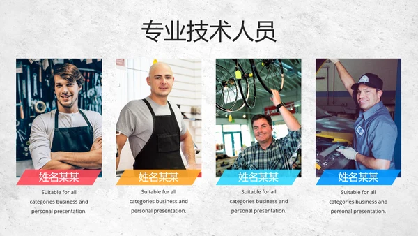 汽车赛车汽车经销商公司宣传动态PPT模板