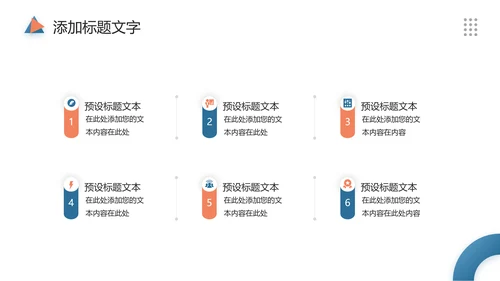 纪念史蒂芬霍金逝世PPT模板