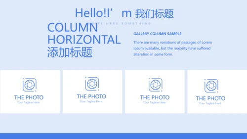 互联网智慧医疗动态PPT
