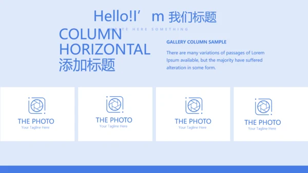 互联网智慧医疗动态PPT