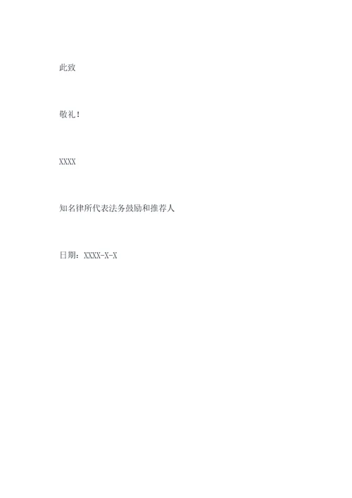 道教协会合作协议