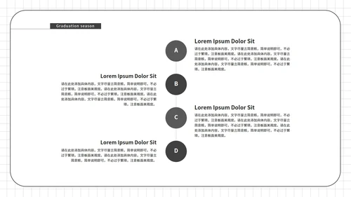 白色简约风论文答辩PPT模板