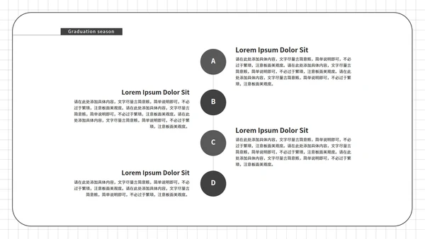 白色简约风论文答辩PPT模板
