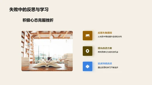 求职路上的艺术与策略