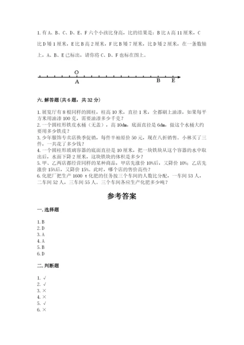 安顺地区小升初数学测试卷及答案一套.docx