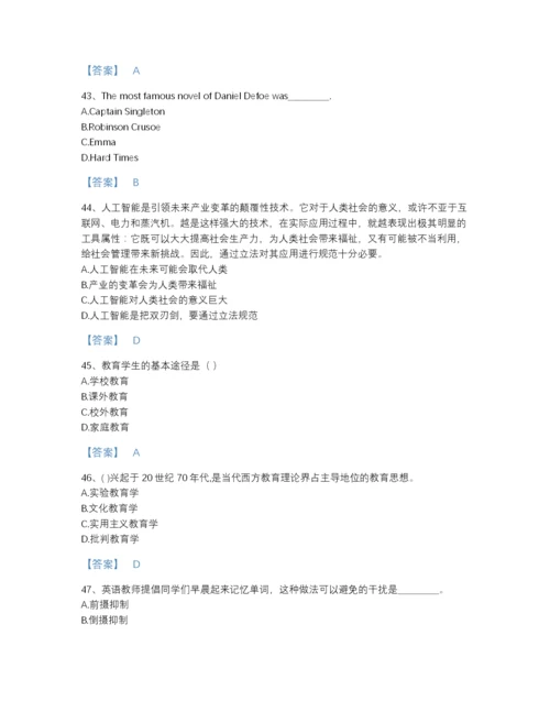 2022年全省教师招聘之小学教师招聘高分模拟题库及答案参考.docx