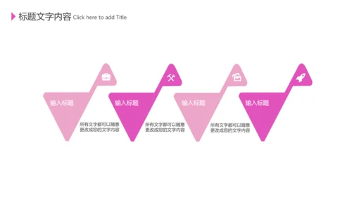 关爱女性健康公益宣传动态PPT模板