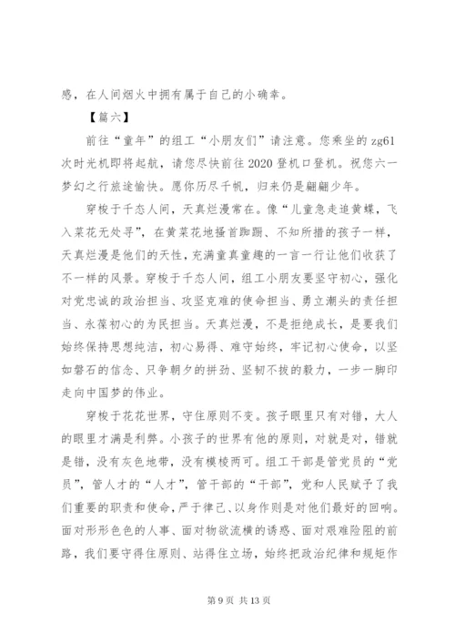 学习贯彻两会精神感悟7篇.docx