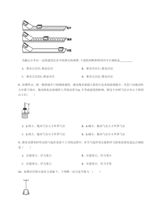 基础强化合肥市第四十八中学物理八年级下册期末考试单元测试练习题（详解）.docx