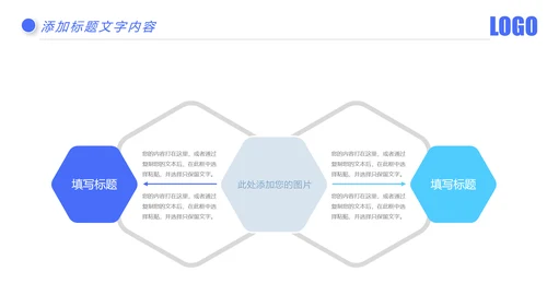 时尚金融银行投资理财银行工作汇报PPT模板