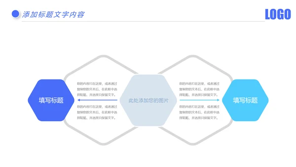 时尚金融银行投资理财银行工作汇报PPT模板