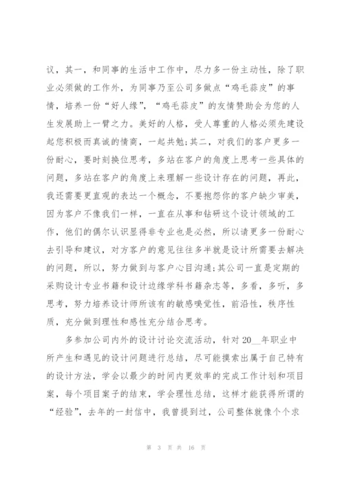 技术管理述职报告五篇.docx