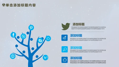 人工智能商业计划书工业机器人PPT