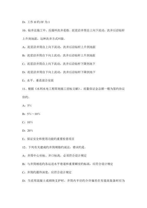 2023年河南省一级建造师工程法规合同订立的条件试题.docx