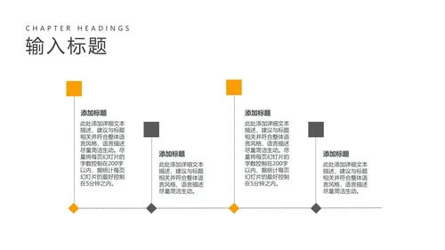 黑色科技风机械电子工程专业论文答辩PPT模板