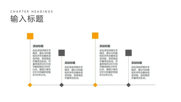 黑色科技风机械电子工程专业论文答辩PPT模板