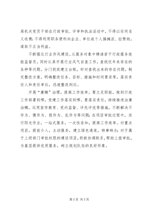 政法委年度党建工作计划及上年工作总结.docx