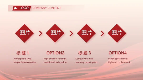 红色签约仪式启动大会战略合作策划PPT模板