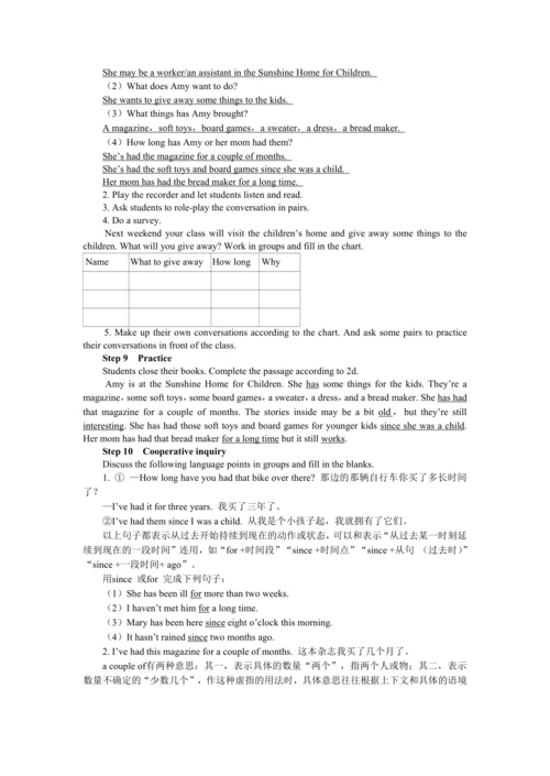 UNIT 10 Period 1 （Section A 1a-2d）教学详案