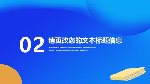 简约蓝色数学角度授课教学PPT模板