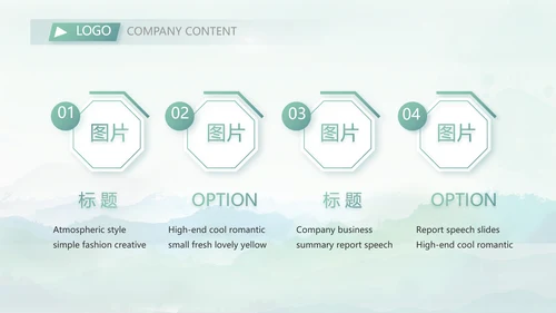 严谨中国风党风廉政文化工作总结PPT