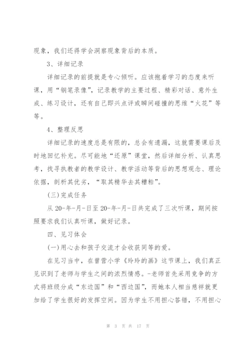 教师年度考核工作总结精简范文5篇.docx