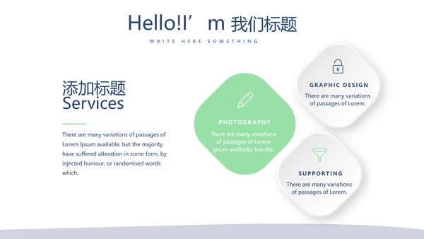 公务员面试培训工作总结商务通用PPT动态模板