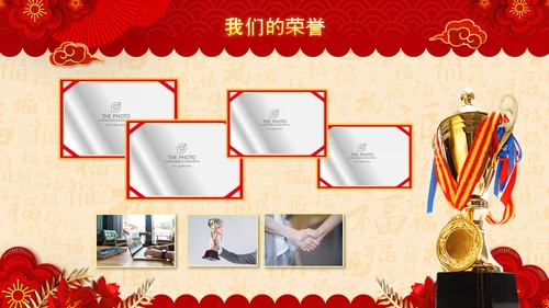 开门红2022赢战虎年誓师大会年会PPT模板