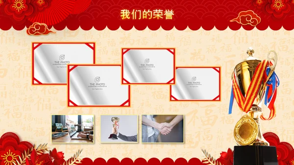 开门红2022赢战虎年誓师大会年会PPT模板