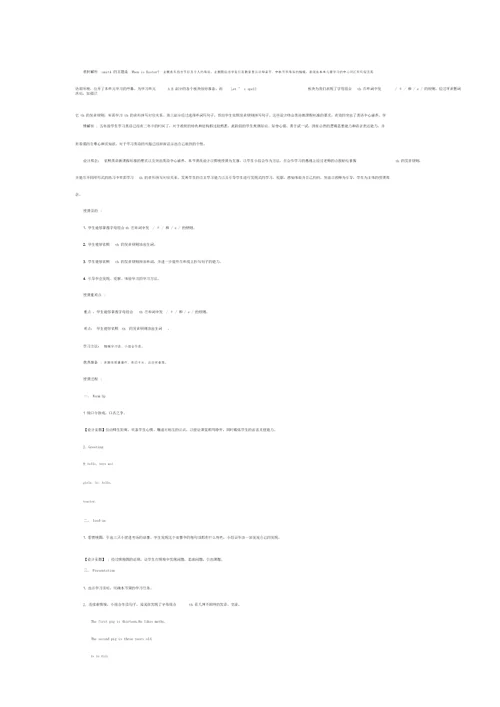 浅淡企业文化与思想政治工作
