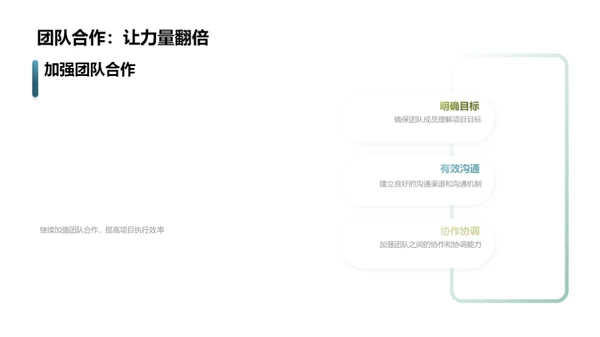 水墨风其他行业总结汇报PPT模板