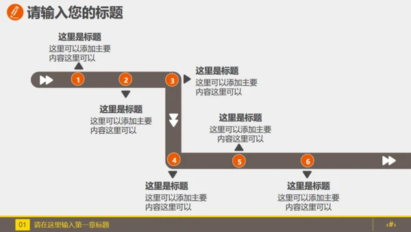 金融投资理财计划书通用PPT模板