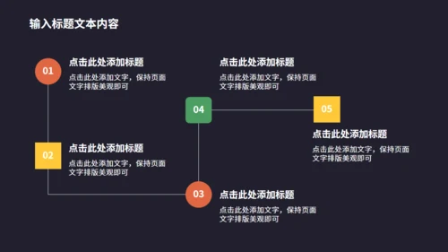 化学科研实验教学通用PPT模板