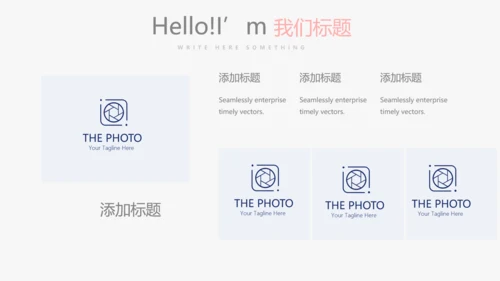 时尚小清新微立体述职报告通用PPT动态模板封面含PS
