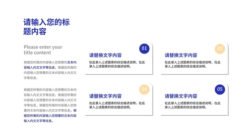 卡通风蓝色读书分享汇报PPT模板