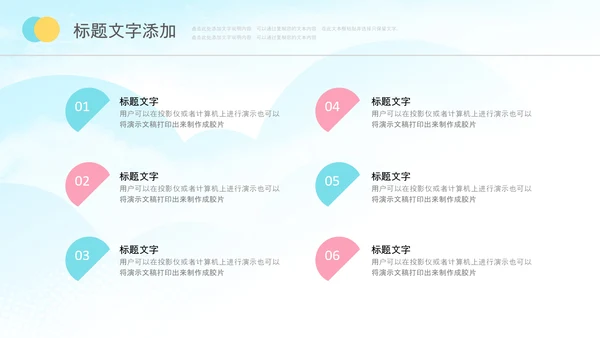 少儿足球训练足球培训足球俱乐部PPT