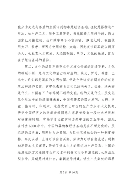 政治理论学习心得体会_1.docx