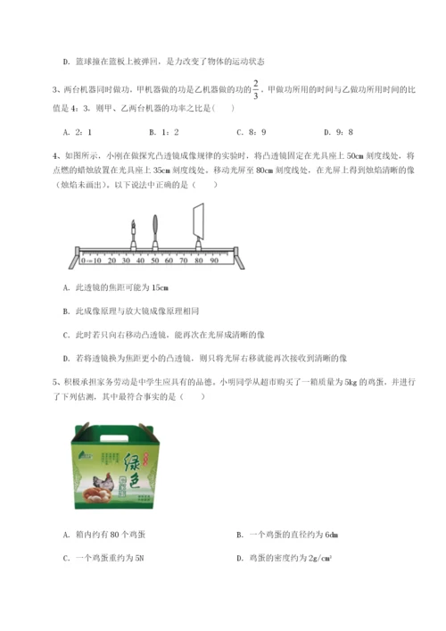 小卷练透福建龙海第二中学物理八年级下册期末考试定向训练练习题（含答案解析）.docx