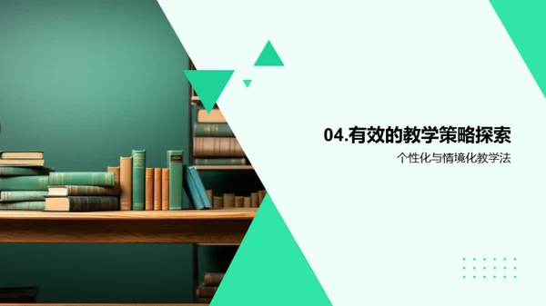 高三教学质量优化