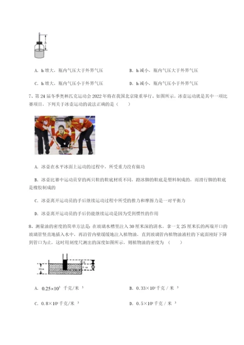 滚动提升练习陕西延安市实验中学物理八年级下册期末考试章节测试试题（含答案解析）.docx