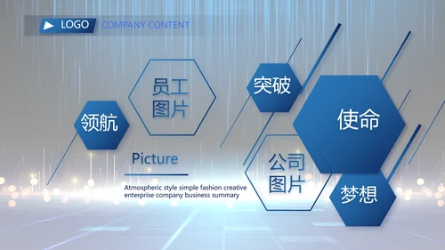 蓝色签约仪式启动大会战略合作策划PPT模板