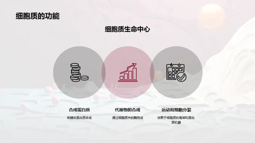 3D风生物医疗教学课件PPT模板