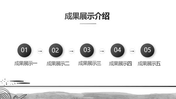 莫兰迪风格艺术展会宣传PPT动态模板