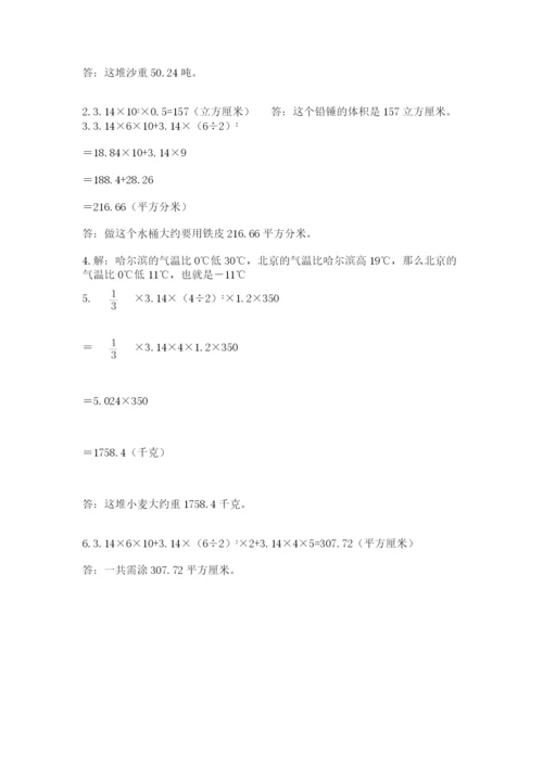 小学毕业班数学检测卷精品（基础题）.docx