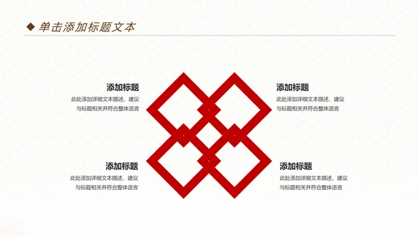 扁平化招商银行工作总结报告PPT模板
