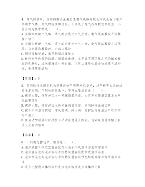 注册消防工程师之消防技术综合能力题库含完整答案（典优）.docx