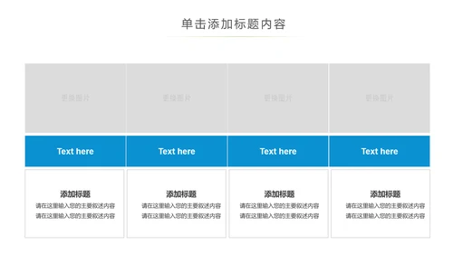蓝色保护水资源环保公益节约用水PPT模板