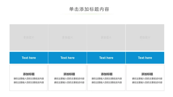 蓝色保护水资源环保公益节约用水PPT模板