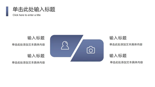 实景企业介绍宣讲会ppt模板